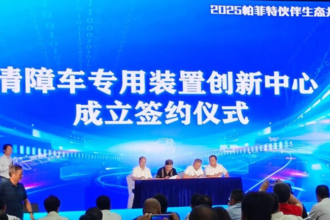 微信图片_2025-09-23_085506_435.jpg