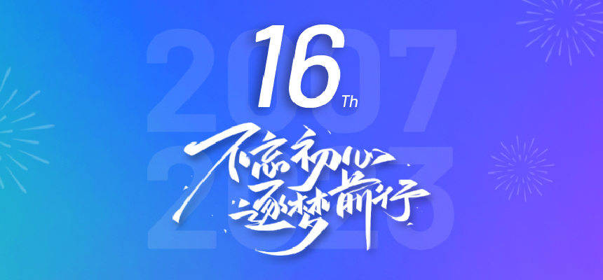 微信图片_20230719145650.jpg