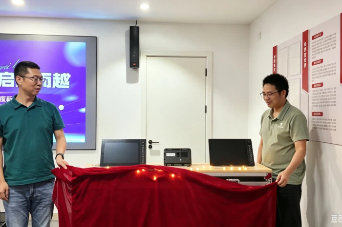 微信图片_2026-08-03_134331_943.jpg 微信图片_2026-08-03_134331_943.jpg
